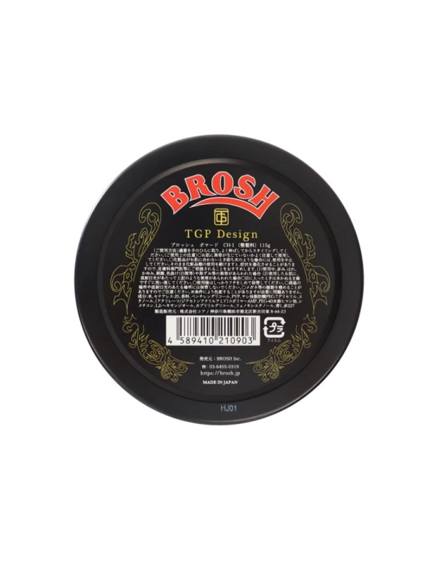 brosh-x-tgp-design-pomade-115g.jpg
