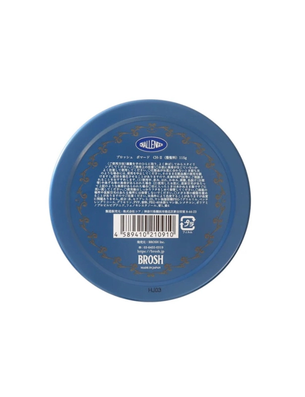 pomada-x-challenger-brosh-115gr.jpg